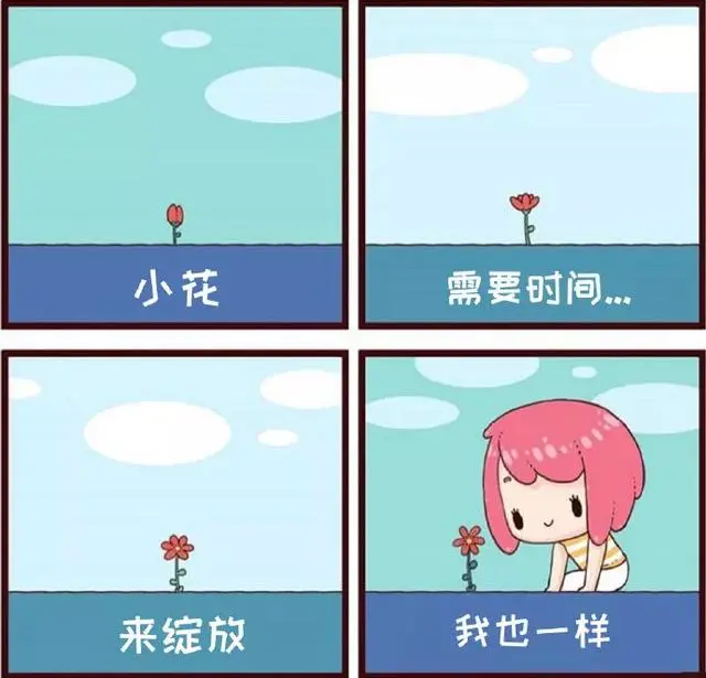 虫虫漫画精选作品封面
